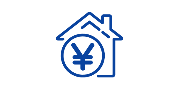 ローンや資金計画に不安