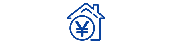 ローンや資金計画に不安