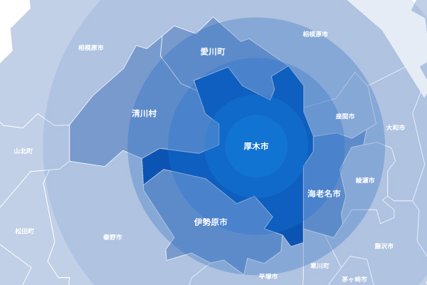 厚木に根差した安心のパートナー